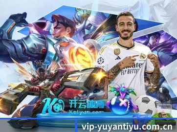雨燕体育登录 APP